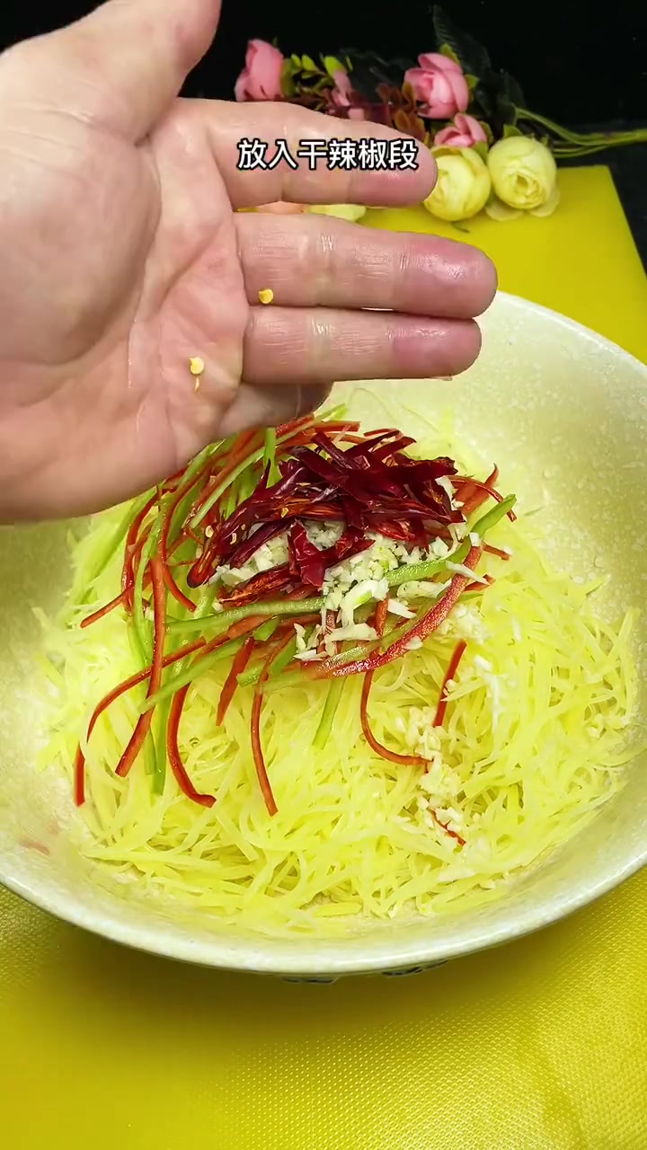 酸辣土豆丝家常做法