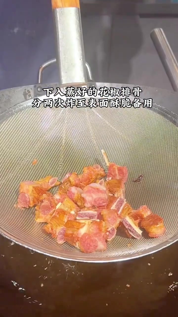 梅菜小豆炒花椒排骨.教学，梅菜小豆炒花椒排骨.教学视频！