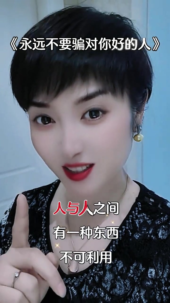 人生感悟，传递正能量的励志语录