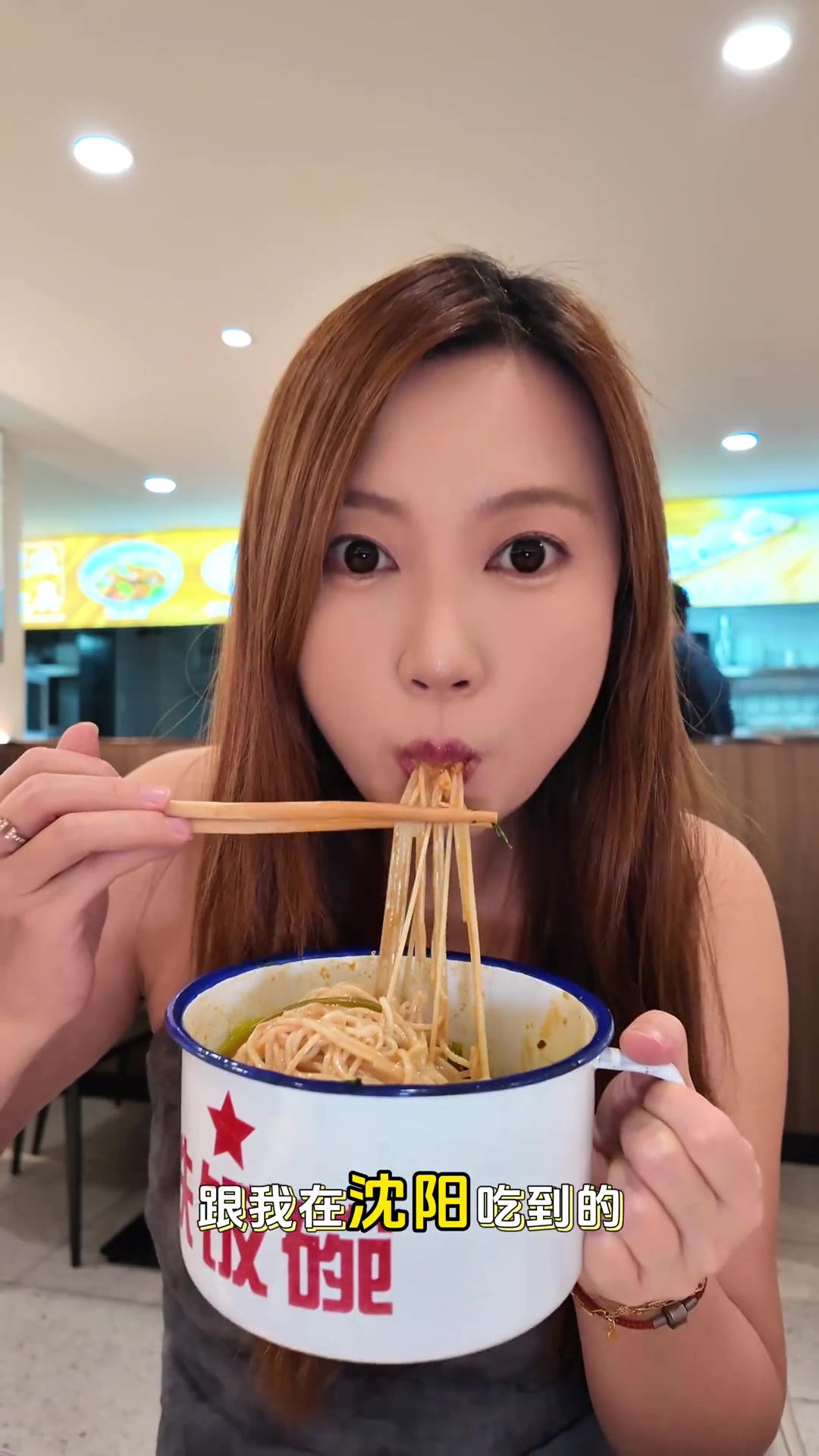 在天津吃了多年的宝藏东北菜馆