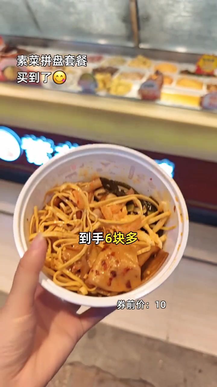 抢购紫燕百味鸡,6块多尝鲜,低脂低热量,美味不等待!紫燕百味鸡 低脂健康