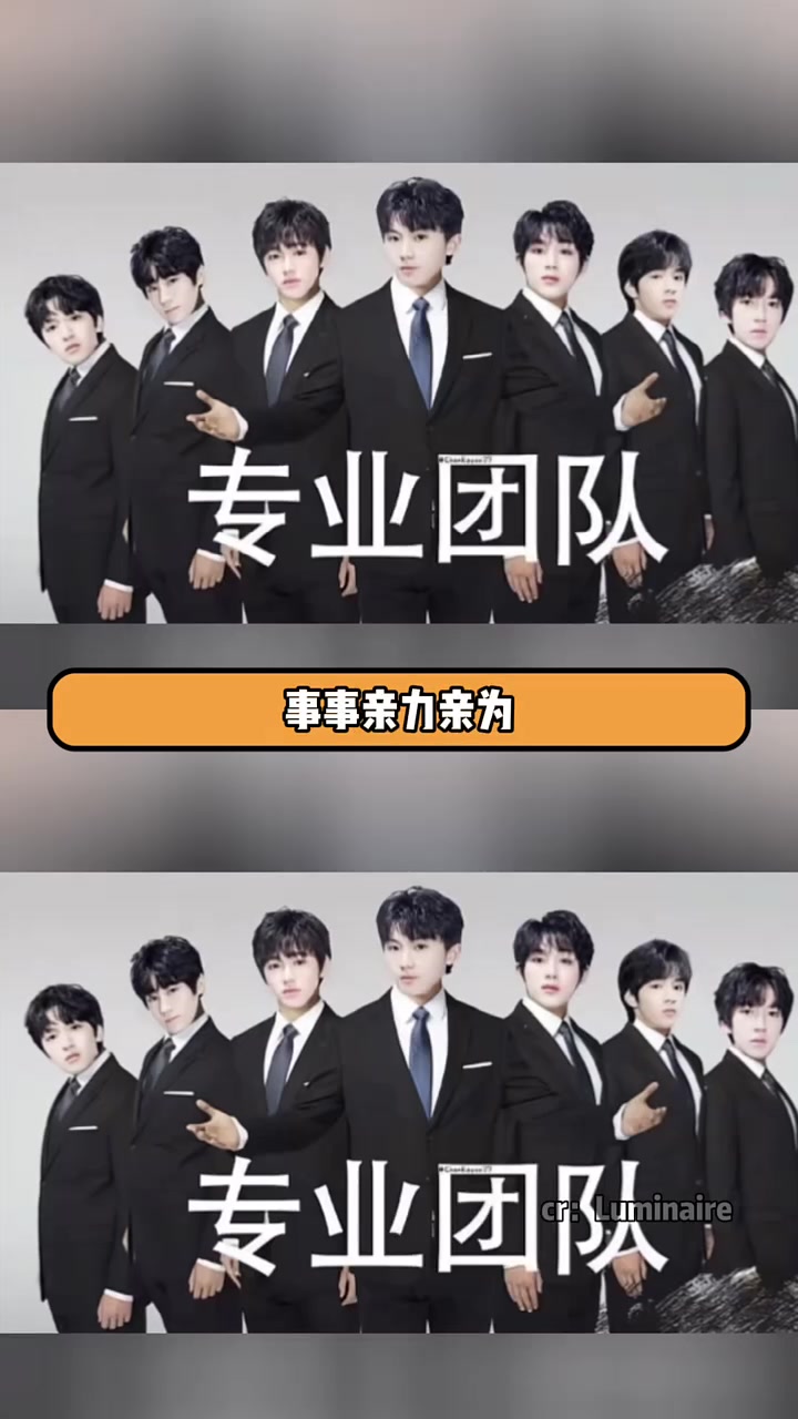 好了好了！时代少年团和爆米花永远在一起！真的太会写了！