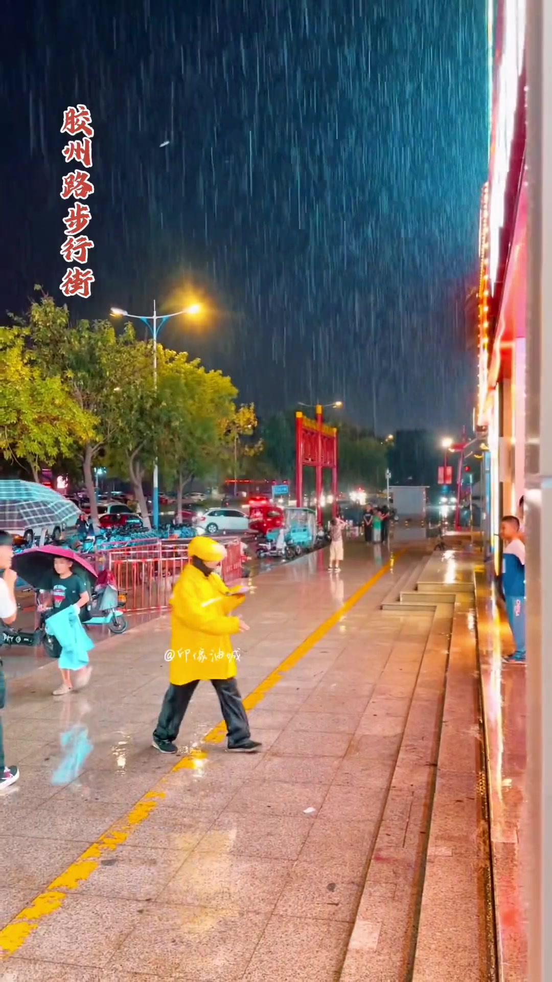 胶州路步行街｜东城较热闹的一条街，之前叫胶州路夜市呢