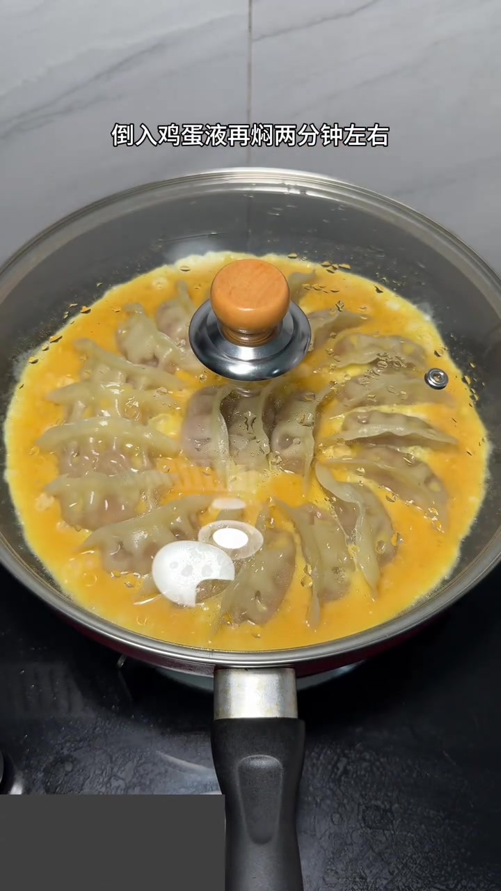 好吃的抱蛋煎饺来了，学会快去试试吧！