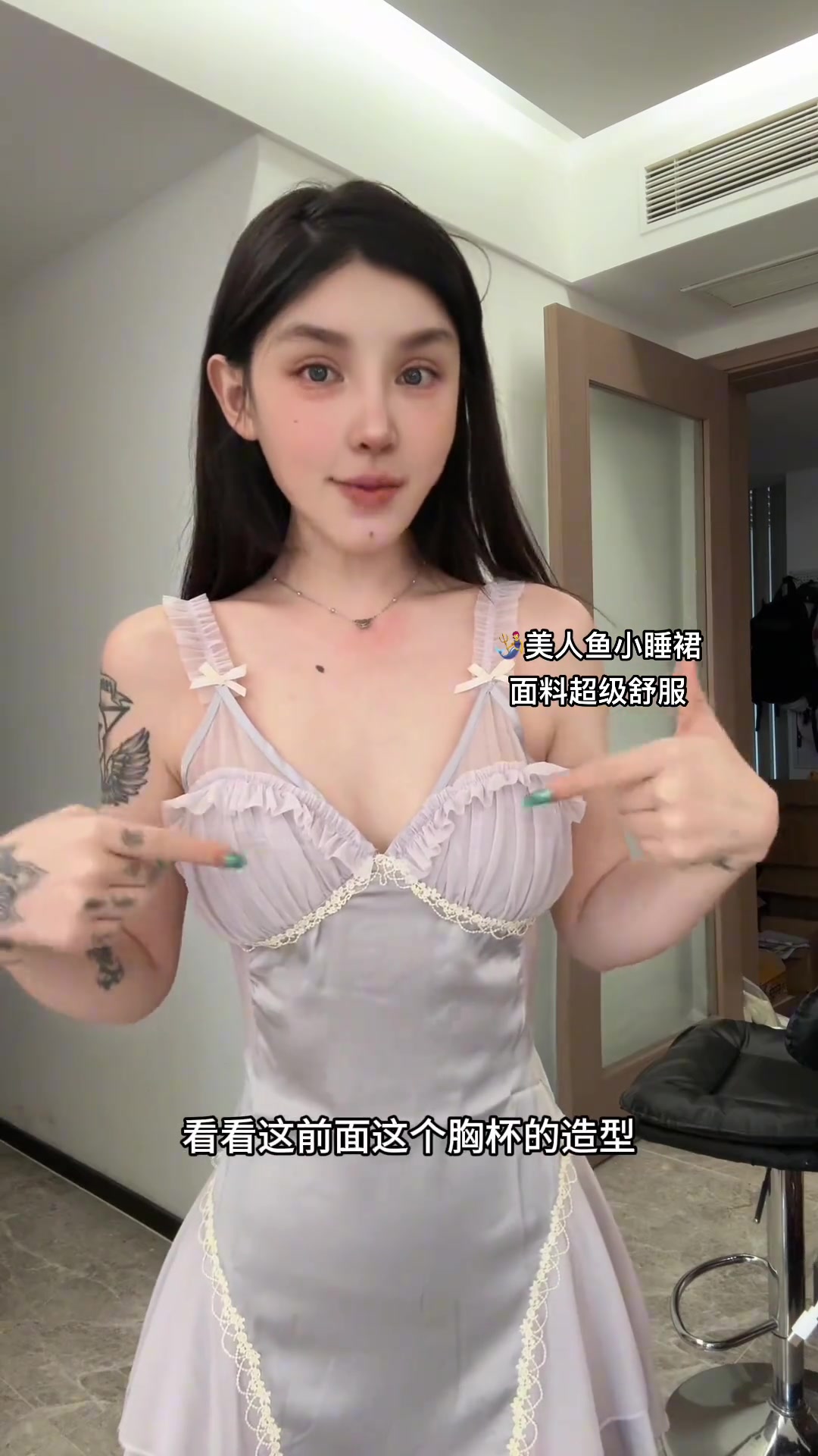 这条小睡裙太绝了，穿上宛如人鱼公主！