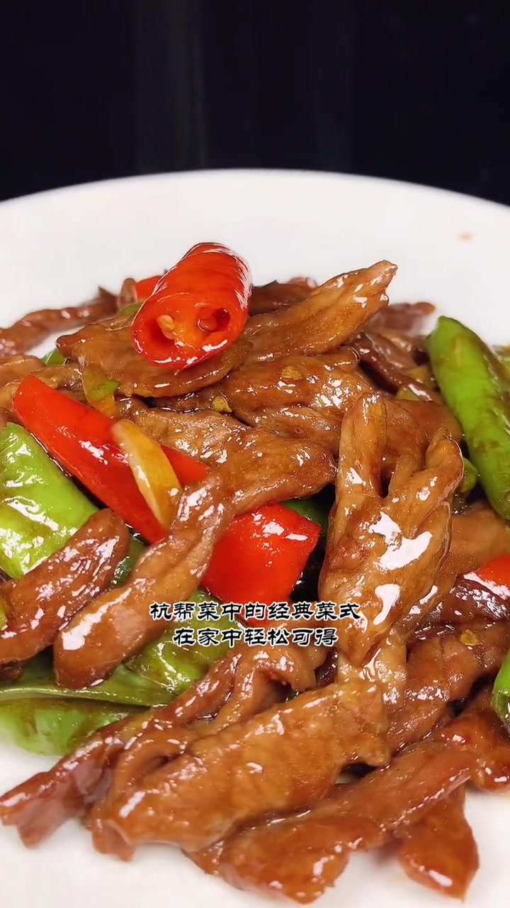 杭帮菜中的经典菜式，在家中轻松可得！