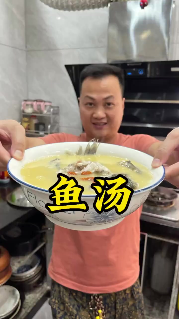 家常菜，喜欢吃鱼汤的在家像我这样炖，汤浓鲜香又好喝