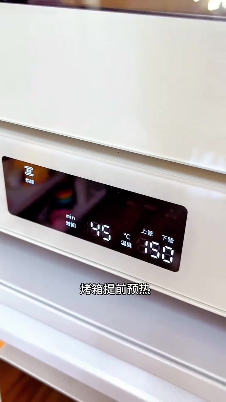 开心果六寸戚风蛋糕不回缩，不塌腰超好用配方新手放心做