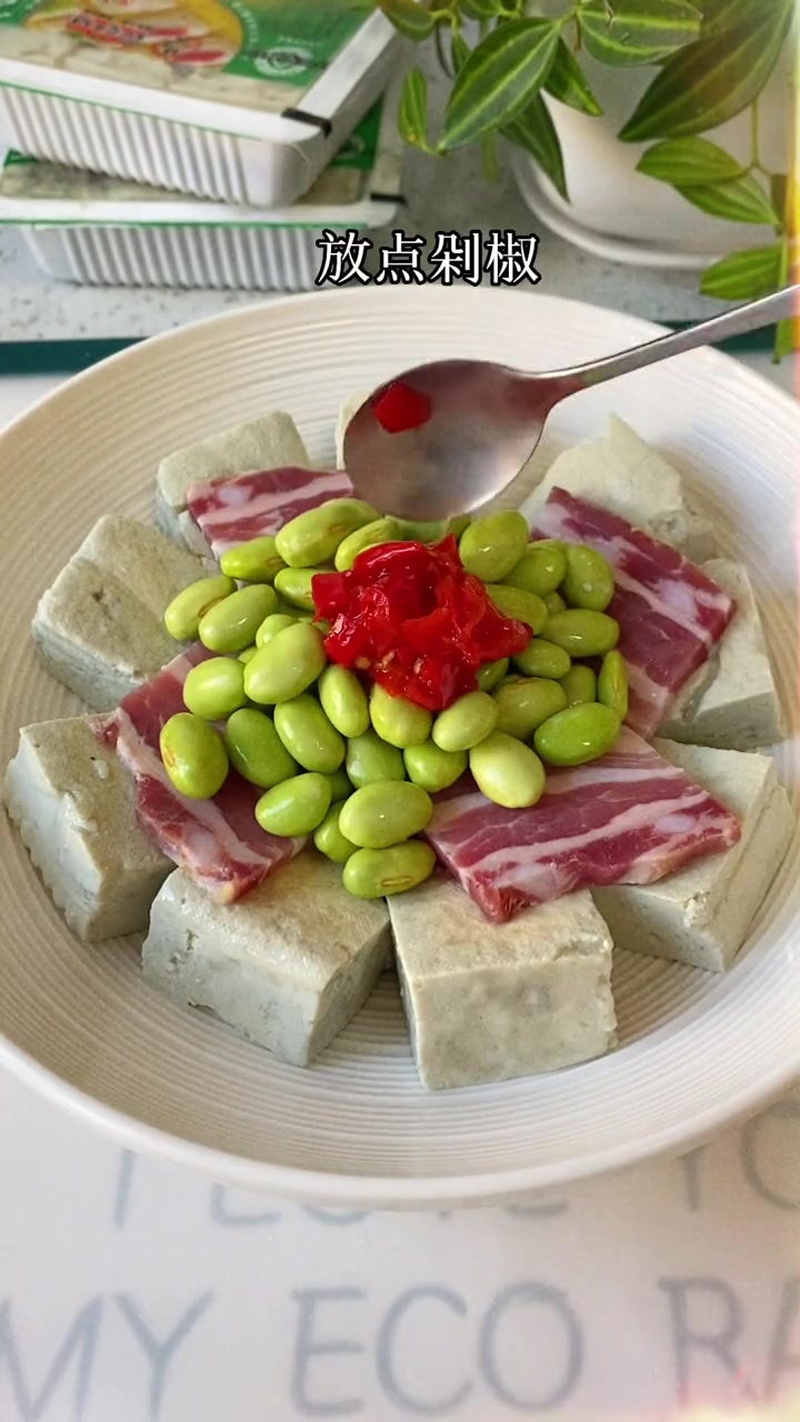 臭豆腐蒸毛豆，臭豆腐蒸出气孔，个个吸满汤汁，鲜香软嫩，闻着臭吃着香