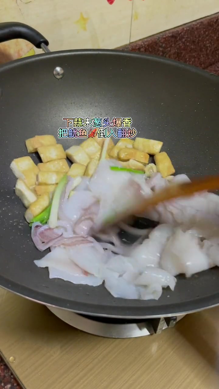 鱿鱼豆腐这样做，有荤有素，超级下饭又家常，除了营养就是美味