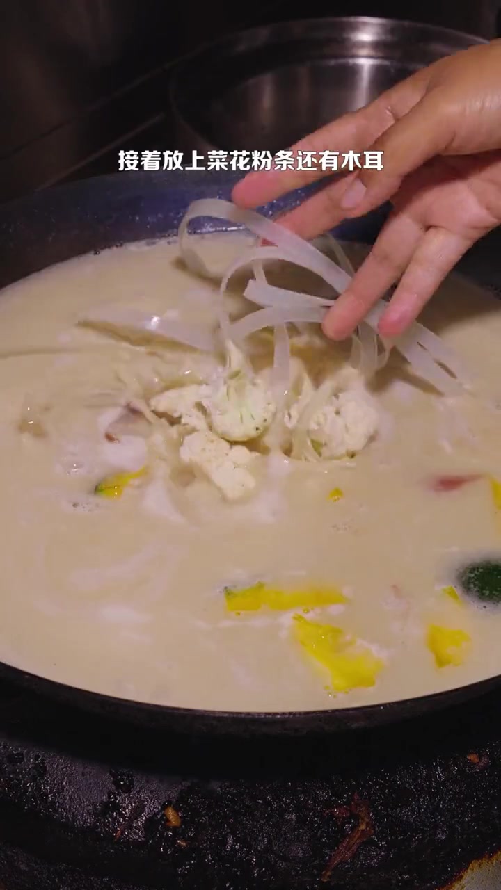 火腿杂菜汤，今天做一道家乡特色美食