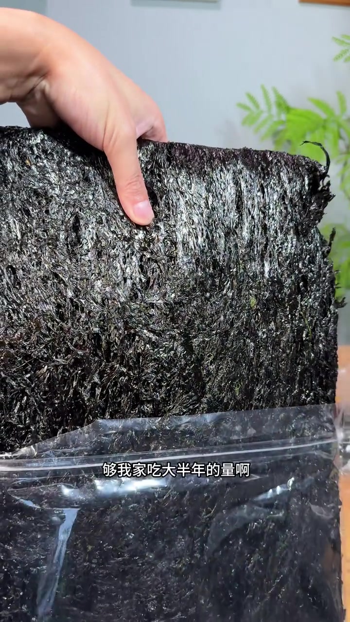 有着紫菜之乡的霞浦头水紫菜，脆嫩鲜甜，家中常备凉拌做汤都很好吃