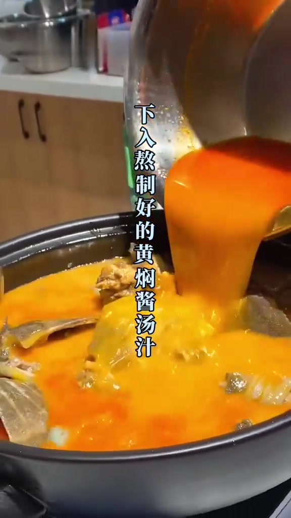 菌香黄焖大甲鱼，教学视频，（改进版）感谢你的支持！