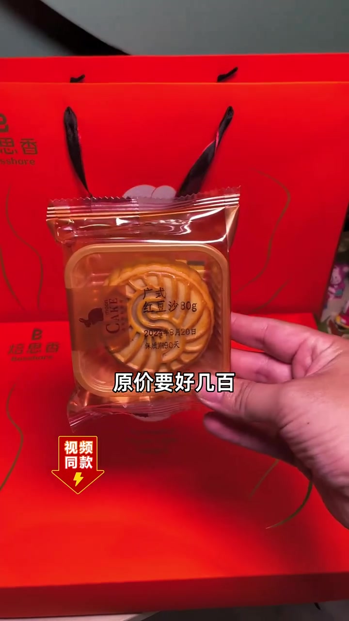 史上最低价!焙思香蛋糕动物奶油蛋糕8+6英寸,浓郁奶油,超值分量,聚会必备!动物奶油 超值