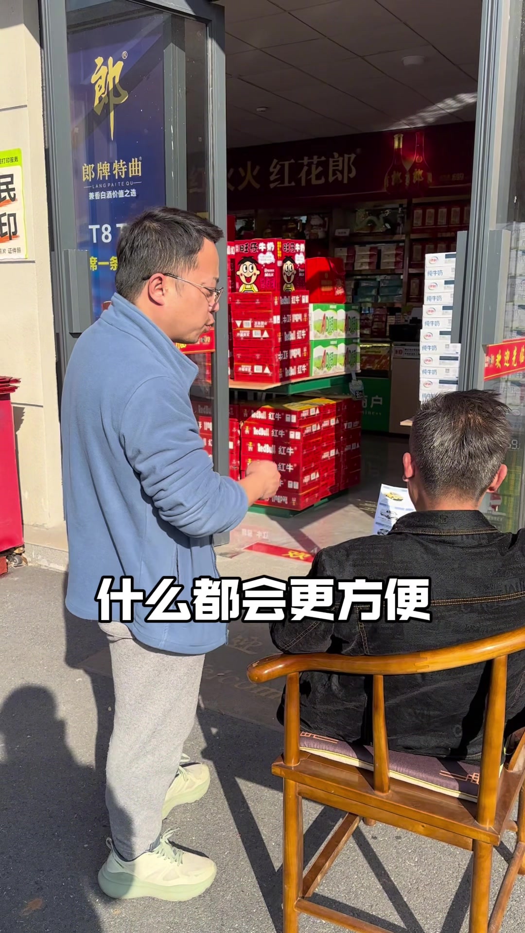 想要小面包车看看ev50