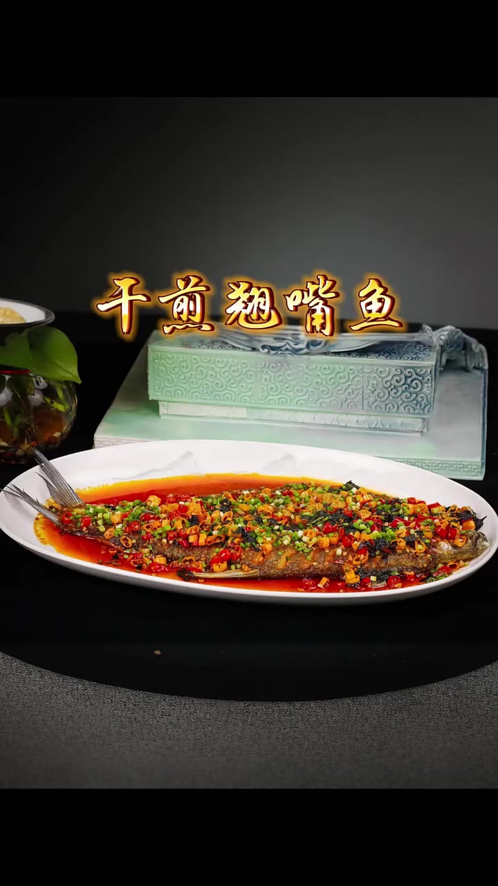 翘嘴鱼好吃又营养,最简单的做法不仅可以做翘嘴还可以做很多种鱼