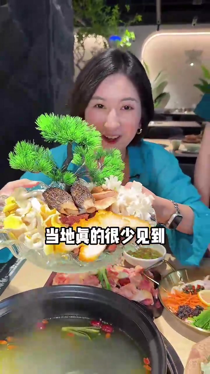 吃云南鲜菌菇火锅！还有五个大生蚝能叠加