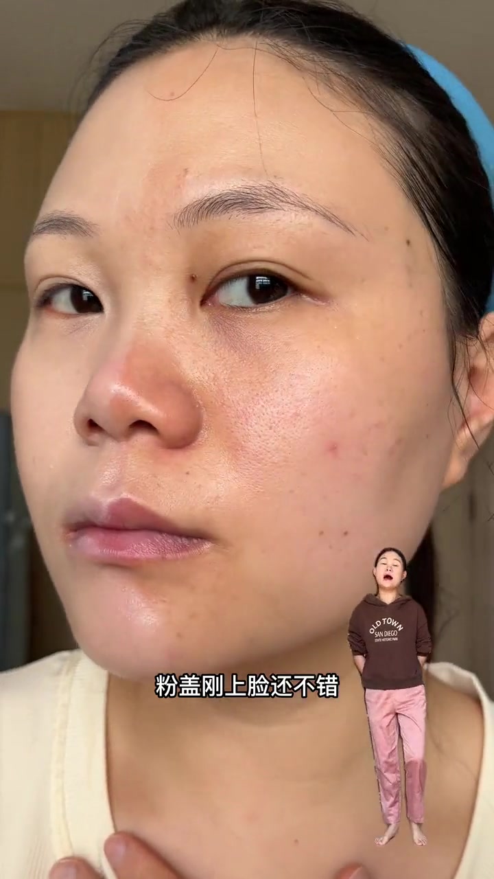 鲑鱼气垫VS爱敬气垫