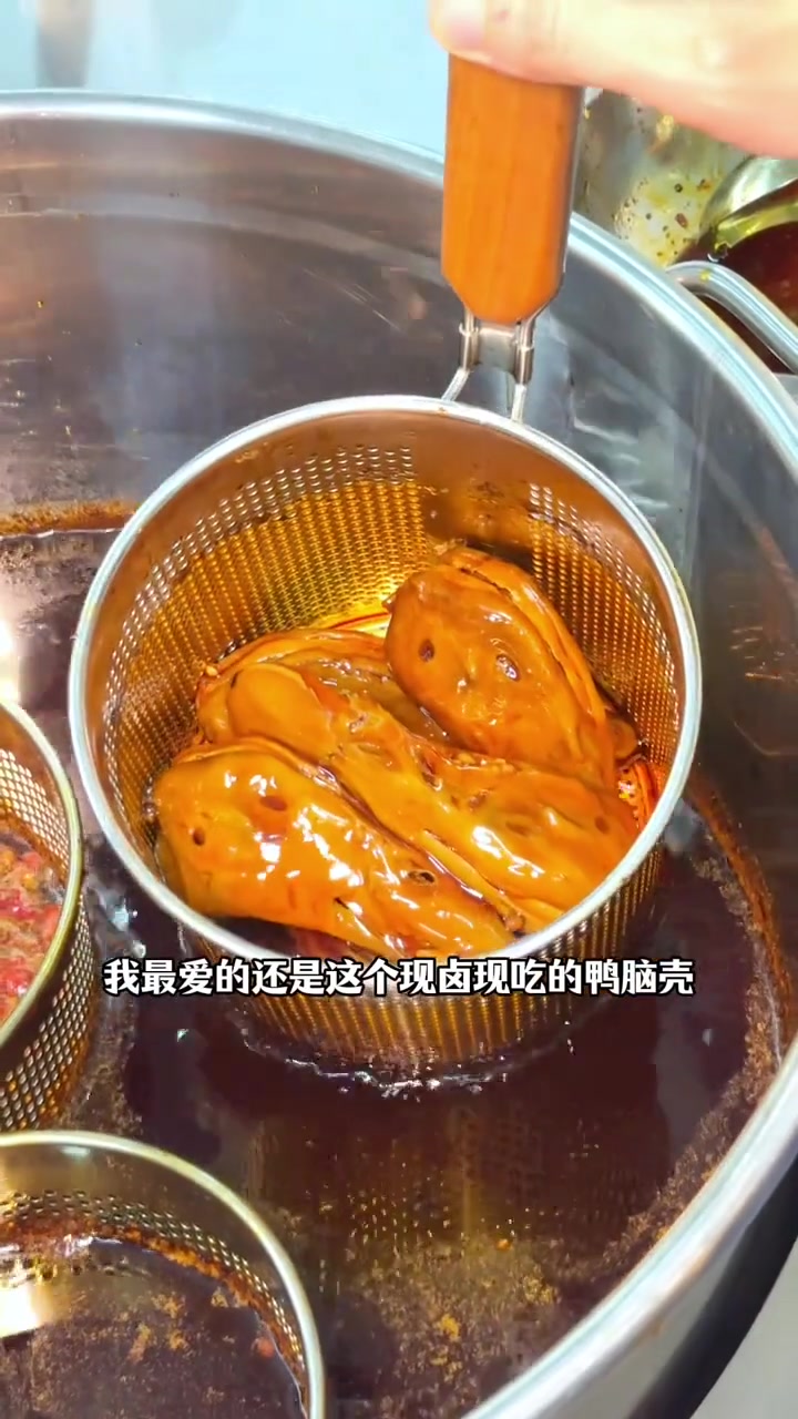 就爱吃他们家的鸭脑壳和江湖菜！