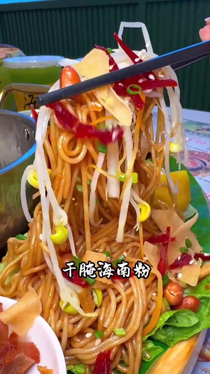 来神州半岛游玩吃椰子鸡，解锁度假方式