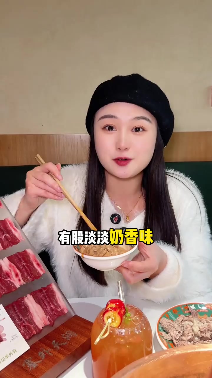 在成都吃到的地道内蒙涮羊肉！