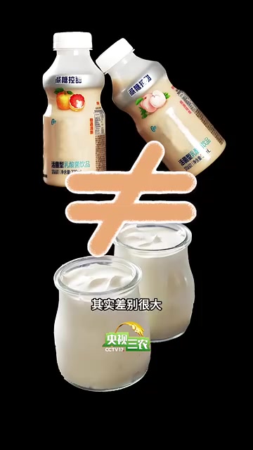 冷藏酸奶渗出水,是坏了吗?