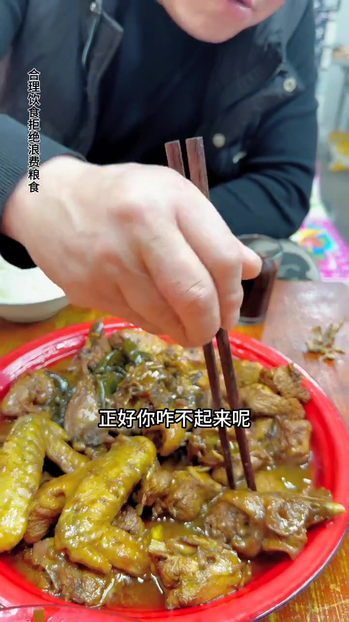 大骨鸡烹饪全过程，还有那些儿时味道分享！