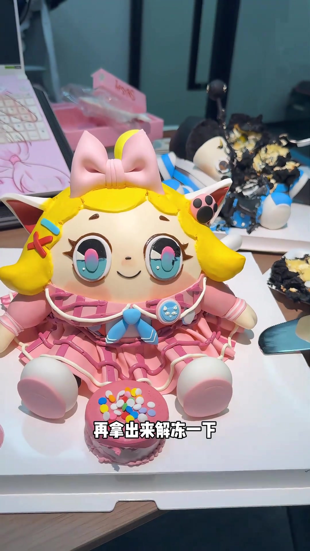 以后过生日买蛋仔冰淇淋蛋糕 蛋搭子的日常 蛋仔派对 生日快乐 强烈推荐 蛋仔