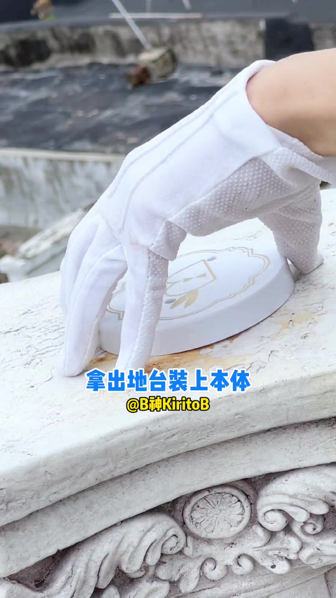 FuRyu蓝色兔女郎索尼子景品开箱测评