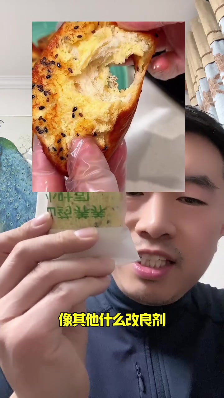 这个七小七的厚切吐司面包片真不错,特别适合孩子的早餐,奶香奶香的,配料特别干净,都是独立包