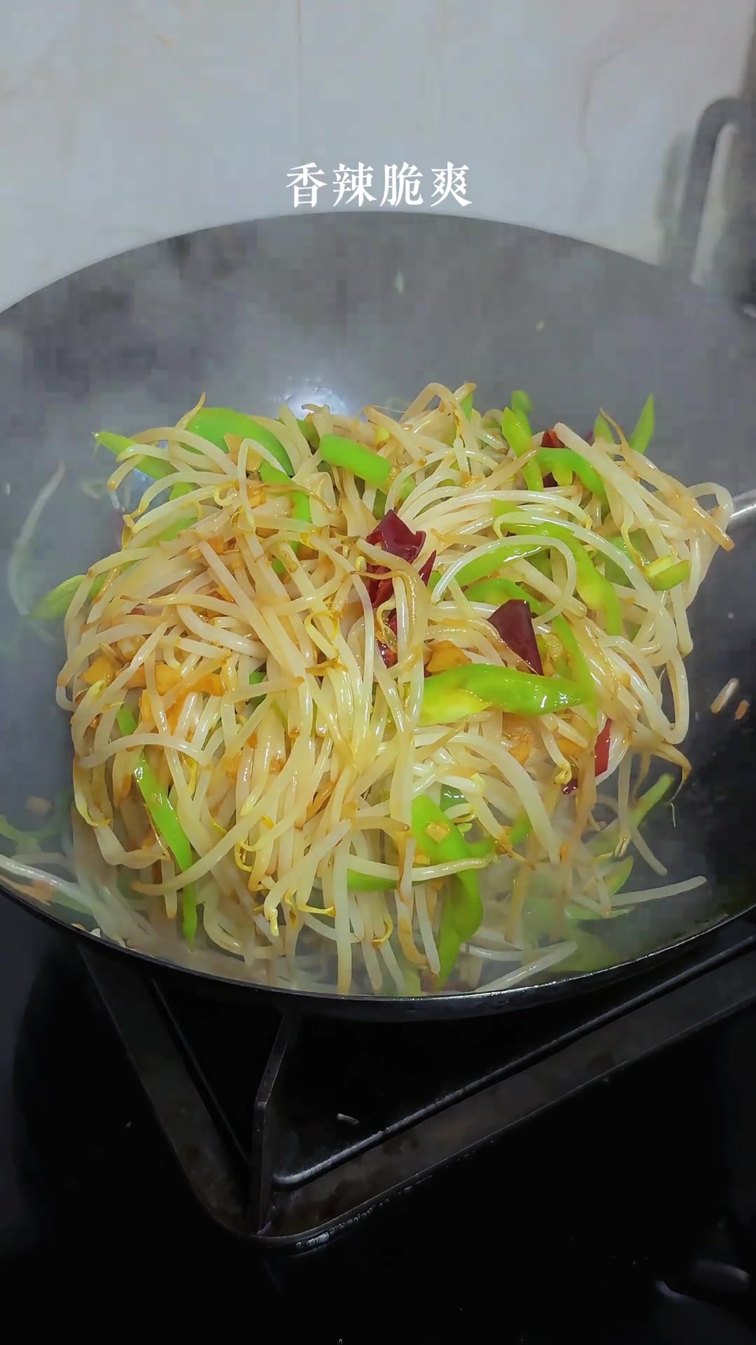豆芽炒青椒 豆芽炒青椒这样做，香辣脆爽，非常的下饭