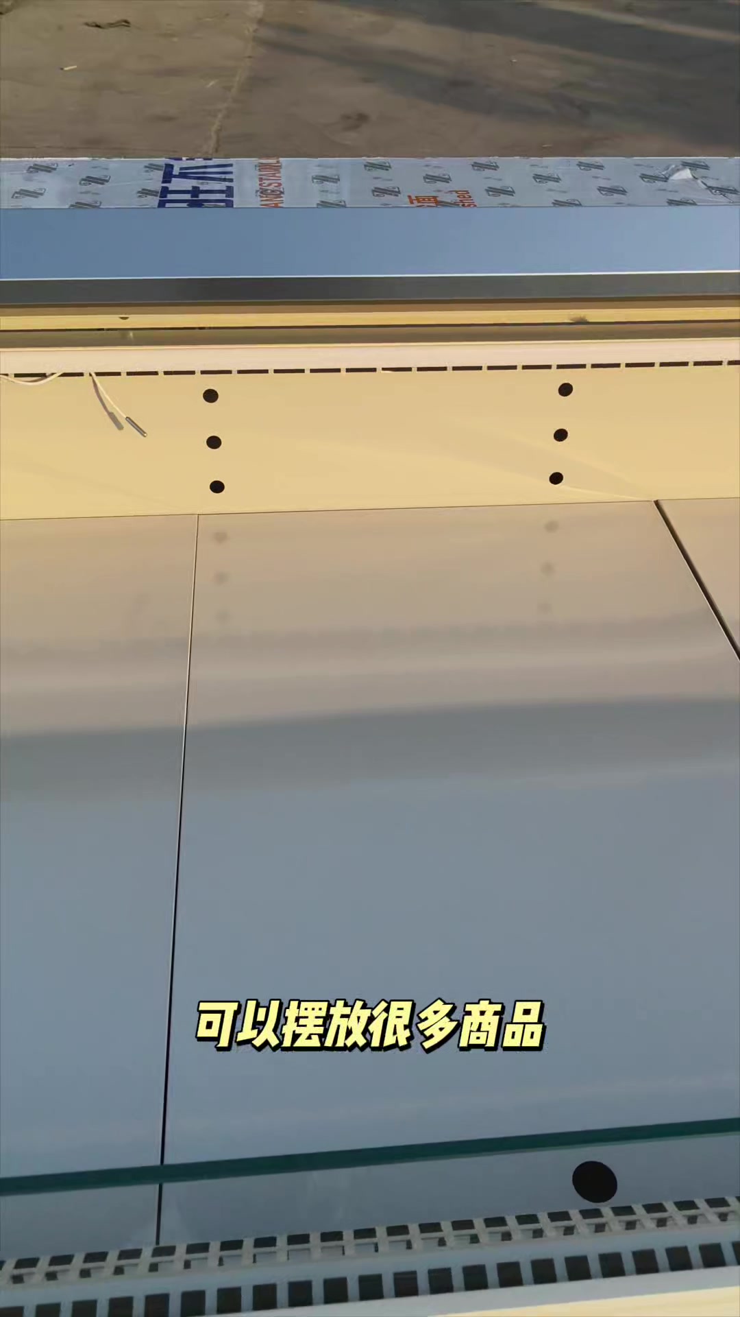 超市鲜肉保鲜展示柜