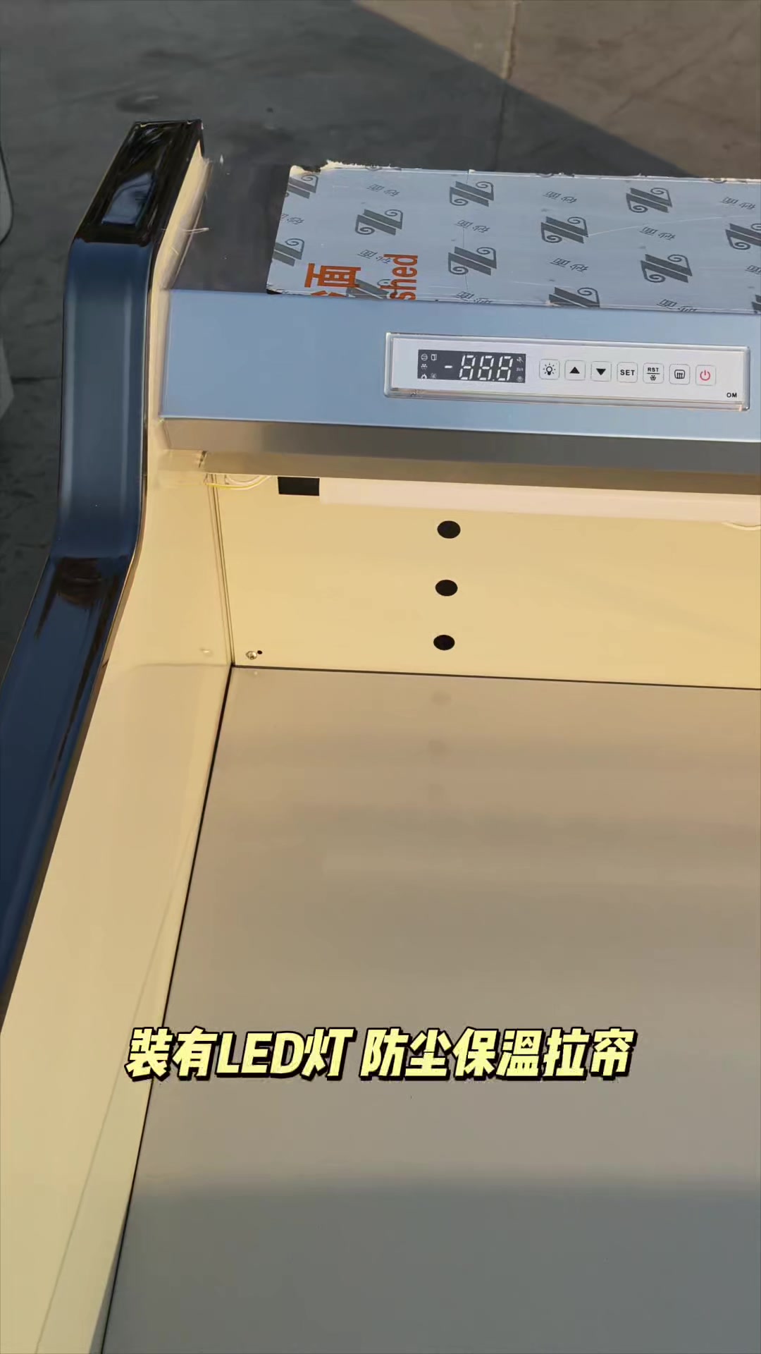 超市鲜肉冷藏展示柜