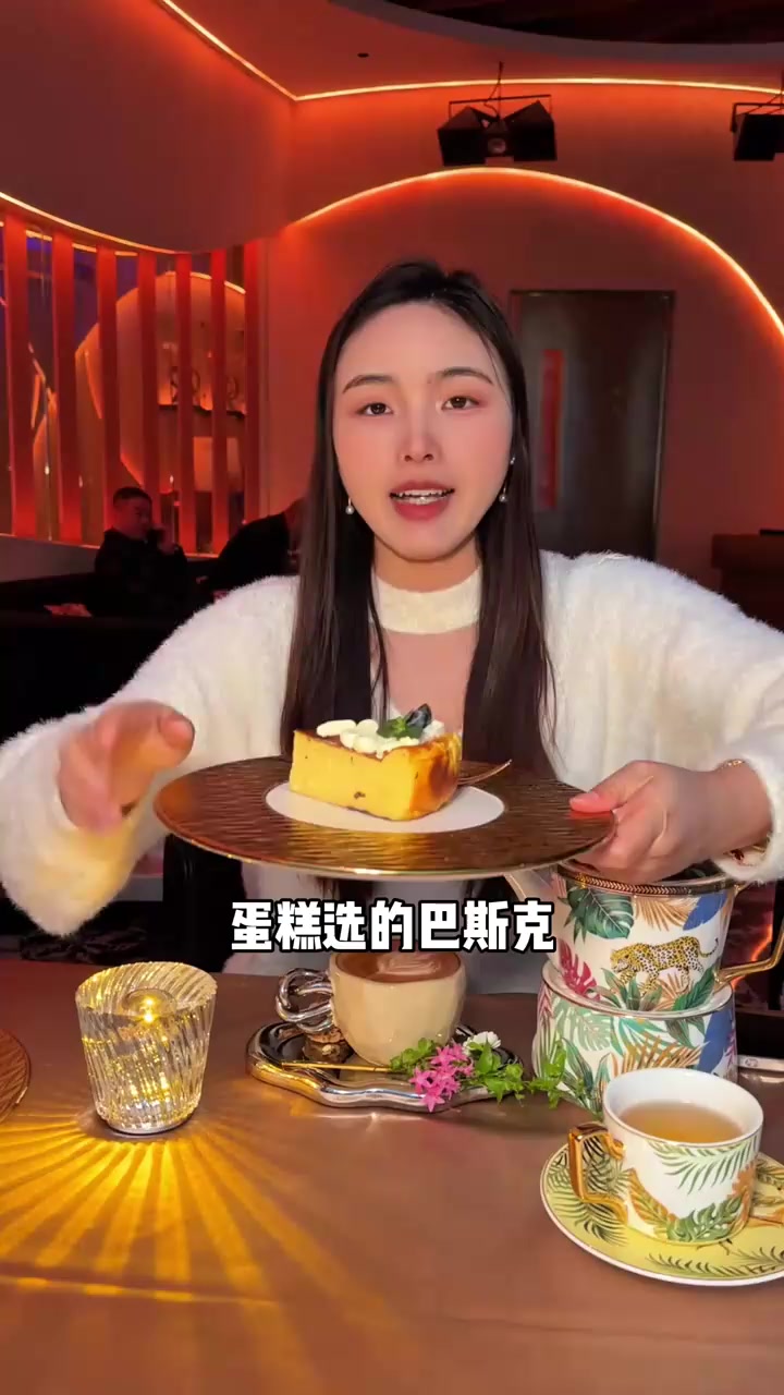 一杯拉花拿铁，一块巴斯克蛋糕