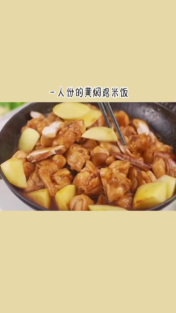 减少主食的摄入，不要汤泡饭，黄焖鸡米饭也可以成为低卡的