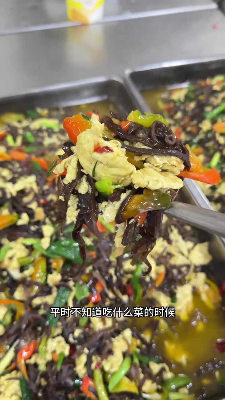 每天在厨房里配菜忙不过来的朋友们，给大家分享一道我们食堂经常用的