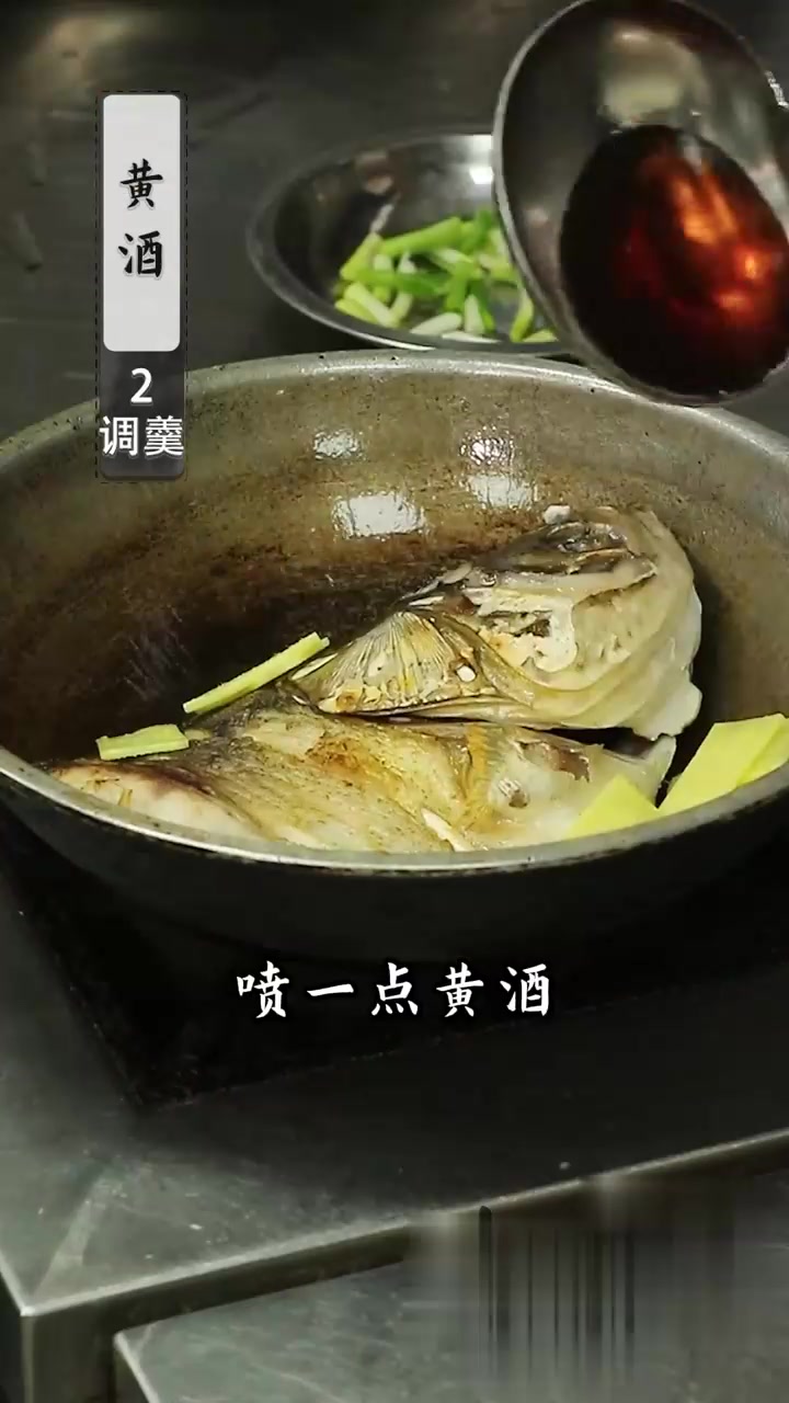 上海鱼头红汤白汤，1次教会2种做法！
