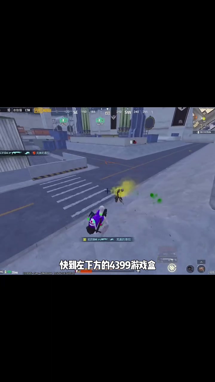 PUBG地铁逃生下载安装入口,PUBG正版下载教程 4399游戏盒