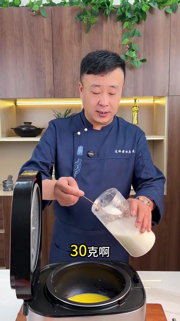 感恩节美食提前学起来 玉米面发糕 电饭煲发糕 我的厨房日记 美食