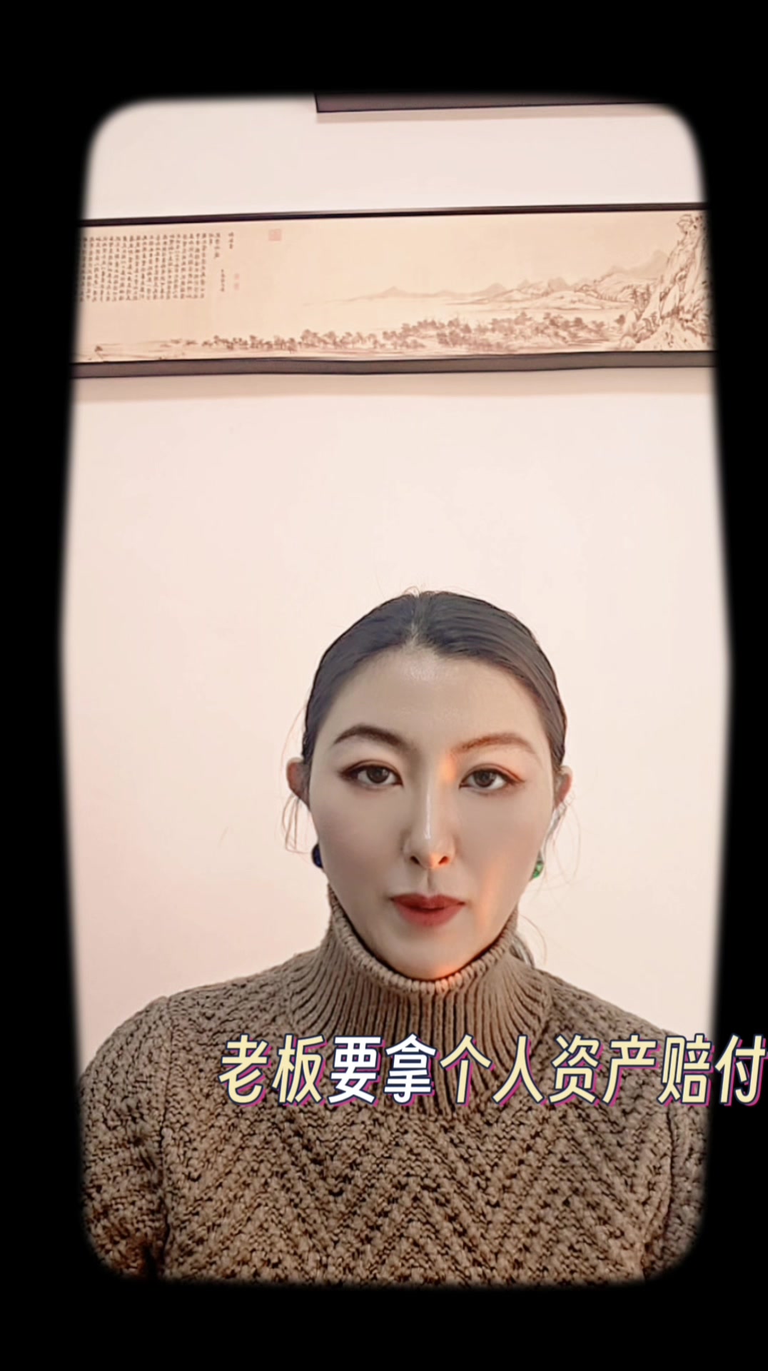 营业执照注册