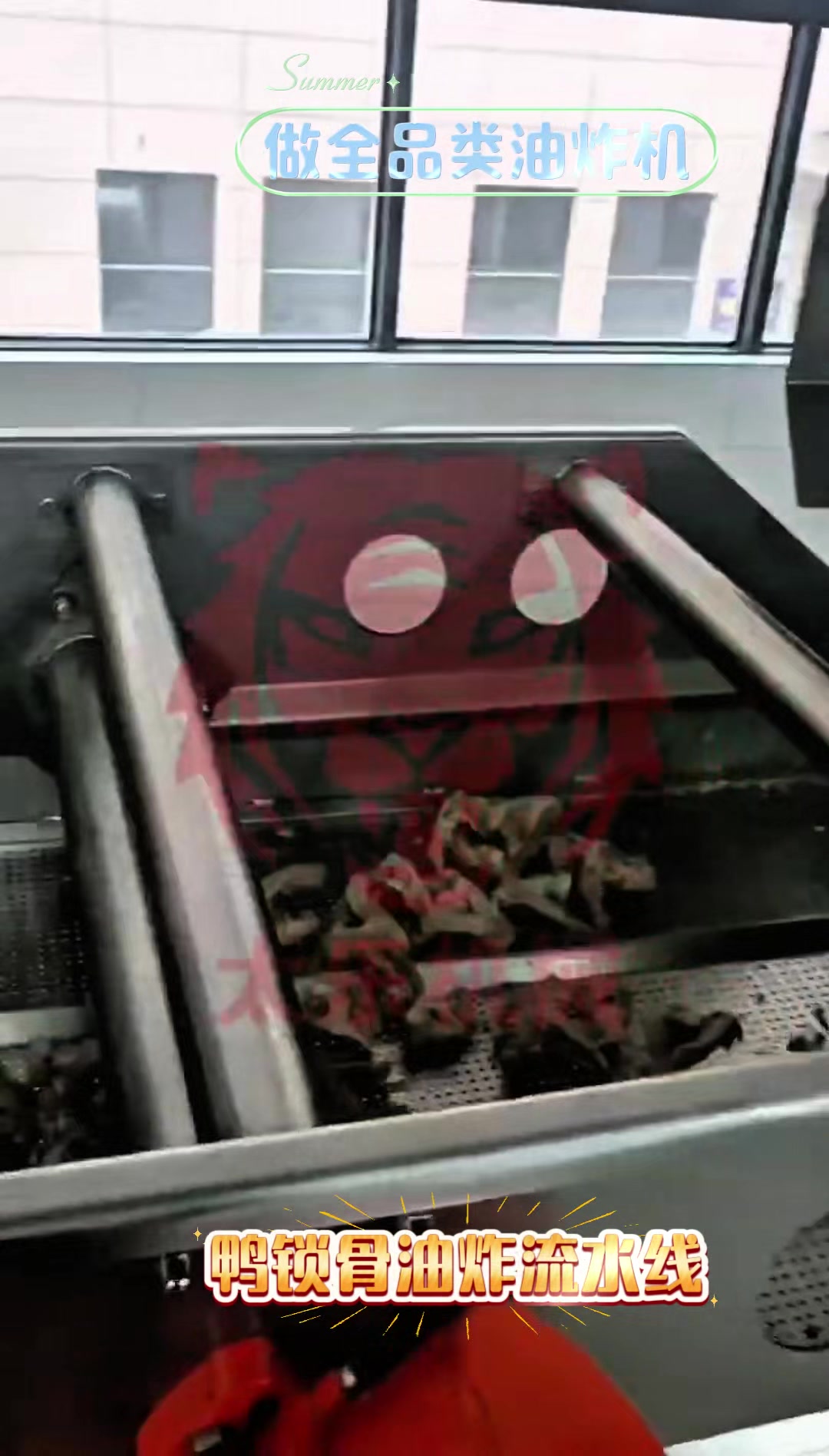 鸭锁骨油炸流水线