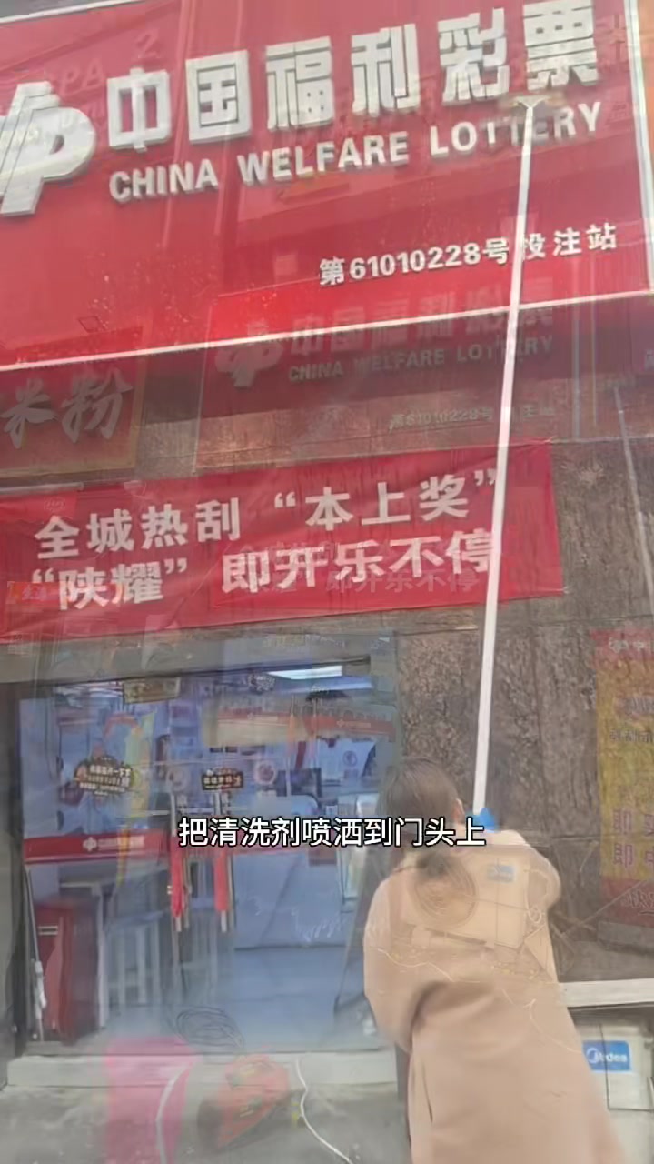 门头清洗,门头招牌清洗,广告牌清洗,招牌清洗,西安门头清洗