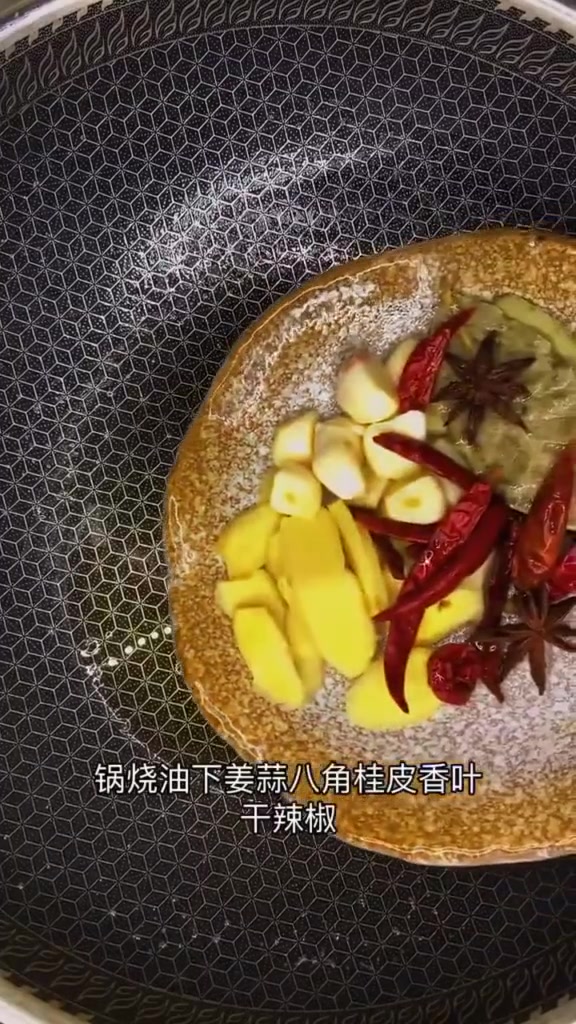 牛肉火锅在家的制作方法