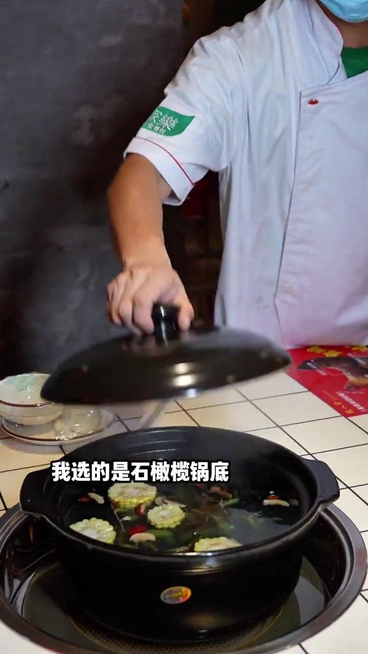 谁懂新余街边这一口来自汕头的创新土鸡火锅有多绝！