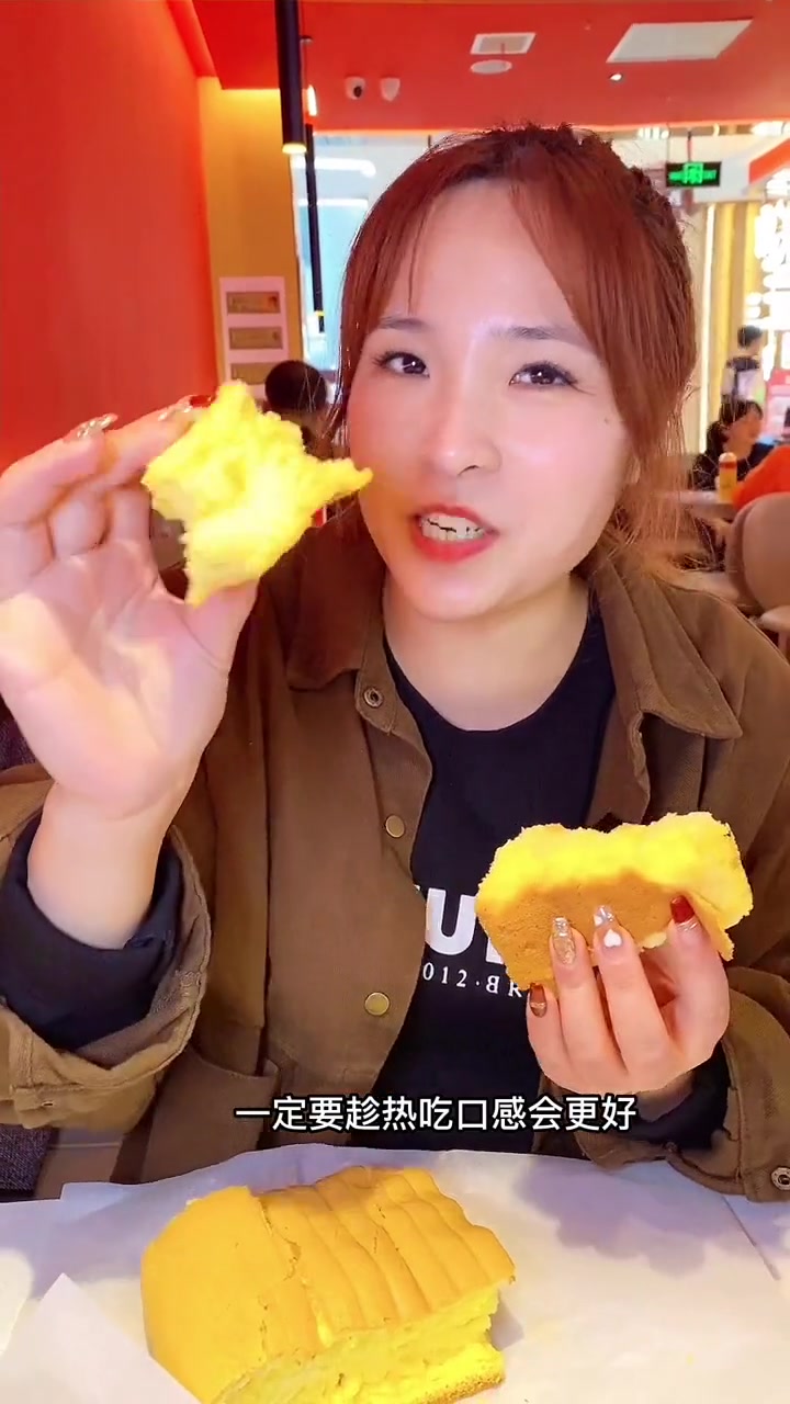 风靡西安的抖臀大蛋糕