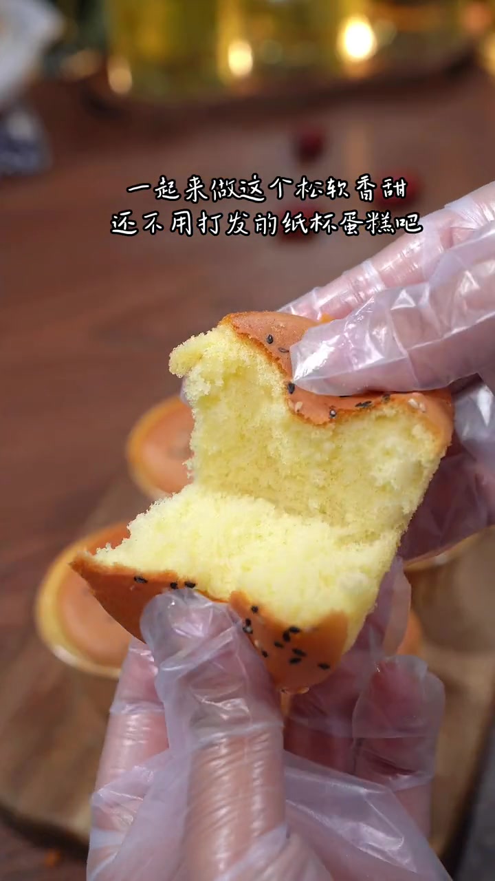松软香甜，大人孩子都爱吃的纸杯蛋糕，在家就能轻松完成