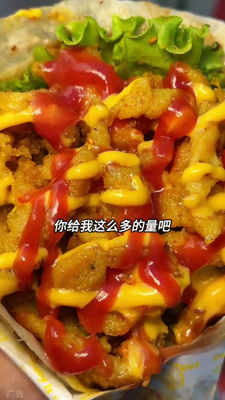 鸡柳卷饼，新店开业