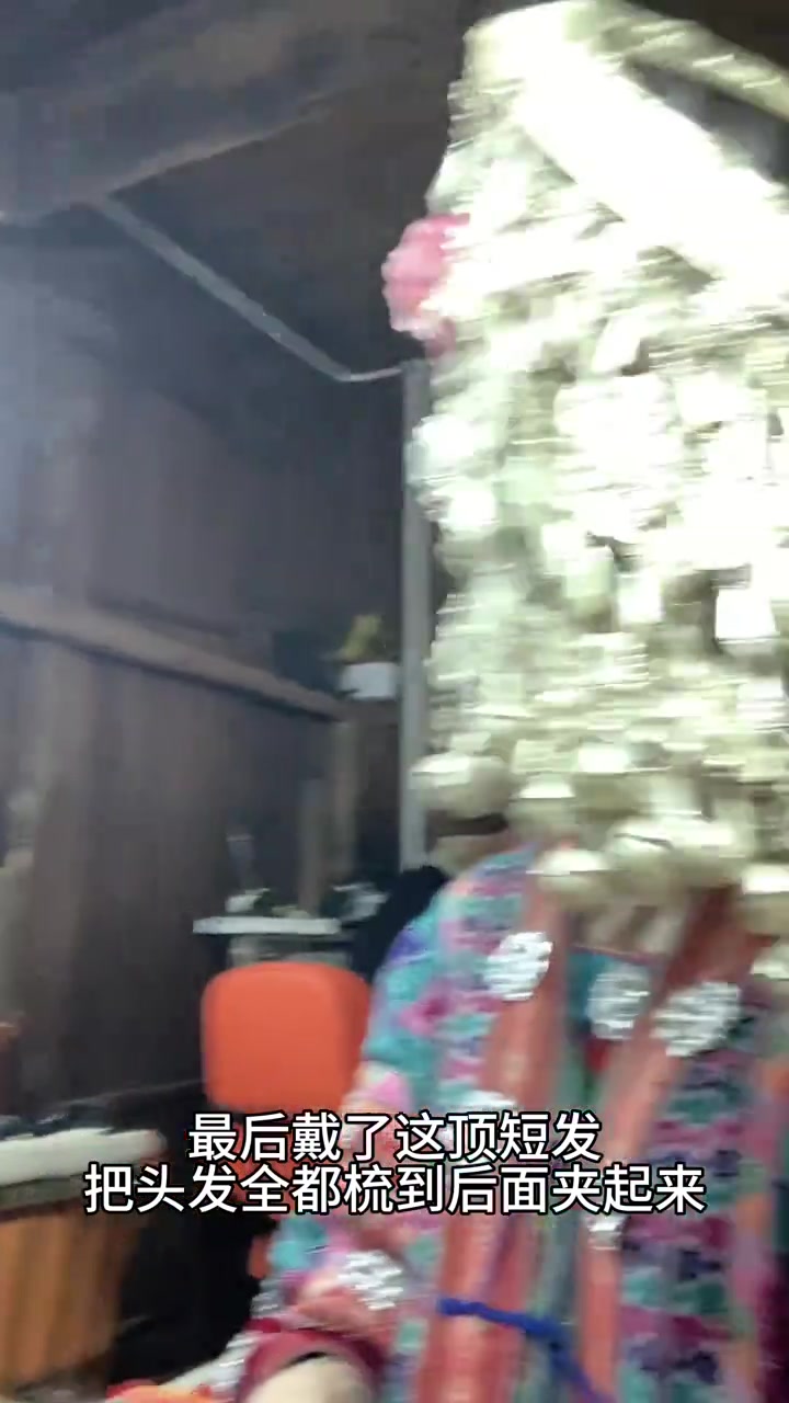 杯杯的苗服初体验vlog！
