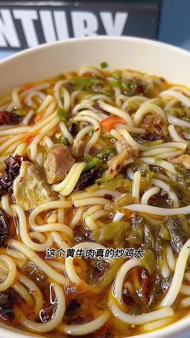 这么好吃的花溪牛肉粉，你们也不要错过了呦！