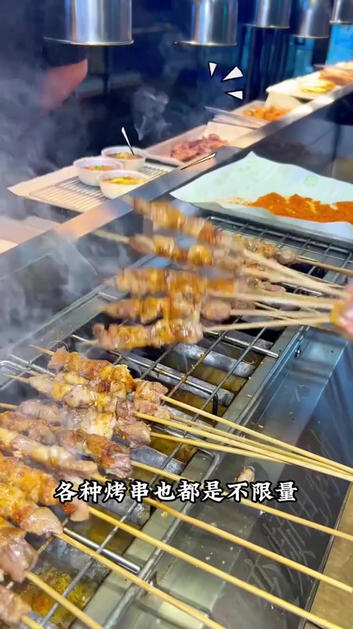 盛江山自助料理，自助烤肉，去吃